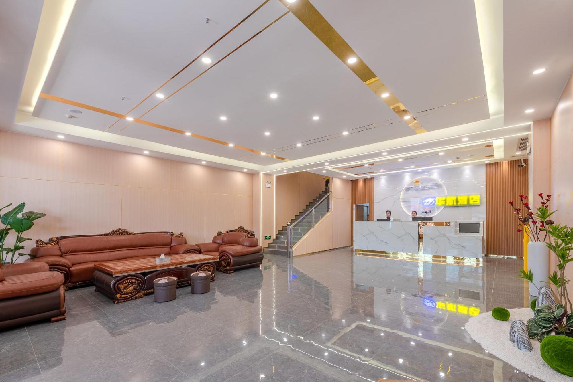 Huahang Hotel - Guangzhou Baiyun International Airport - Free Airport Shuttle Bus Εξωτερικό φωτογραφία