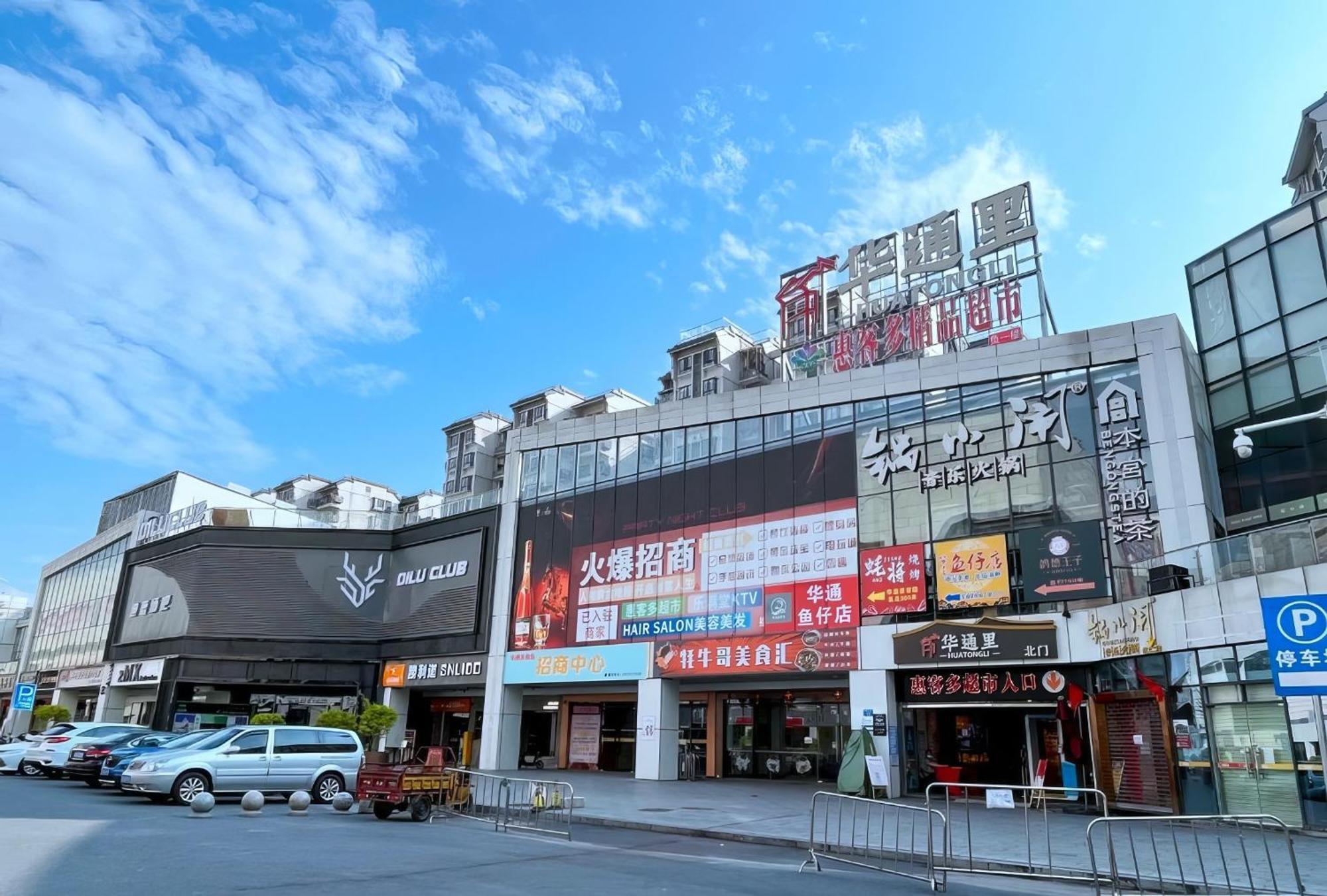 Huahang Hotel - Guangzhou Baiyun International Airport - Free Airport Shuttle Bus Εξωτερικό φωτογραφία